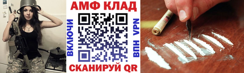 АМФЕТАМИН Premium Красково