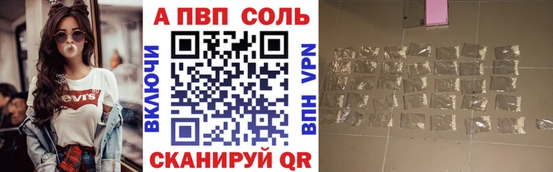 Alpha PVP кристаллы  Красково 