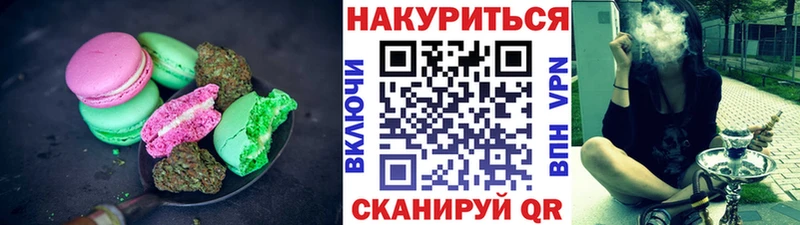 Cannafood конопля наркошоп Красково