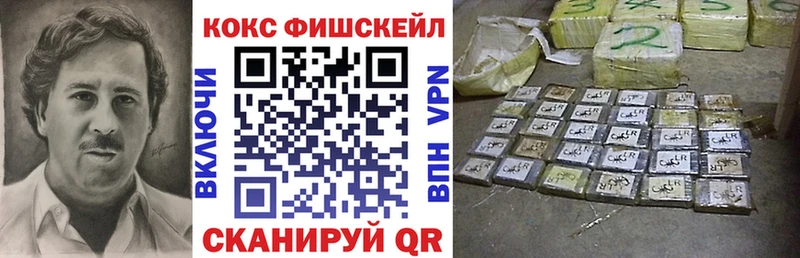 КОКАИН Боливия  магазин    Красково 