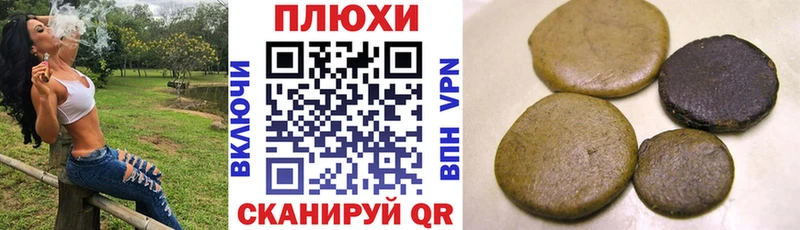 ГАШИШ hashish  даркнет сайт  Красково 