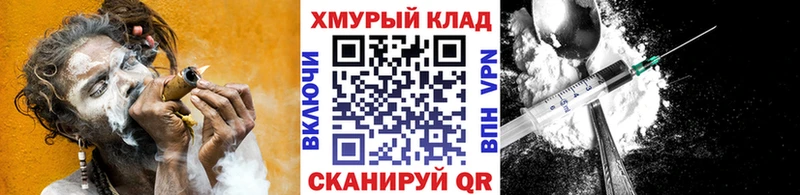закладки  Красково  ГЕРОИН Афган 