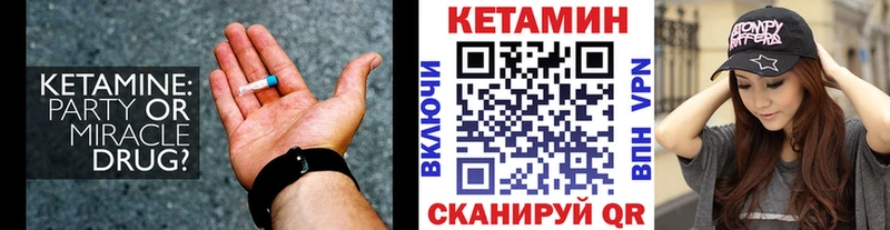 Кетамин VHQ  продажа наркотиков  MEGA онион  Красково 