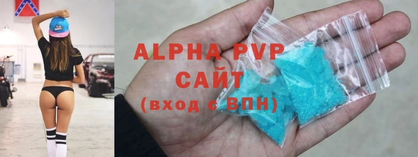 альфа пвп Абдулино