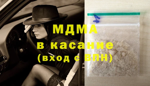 прущие грибы Абаза