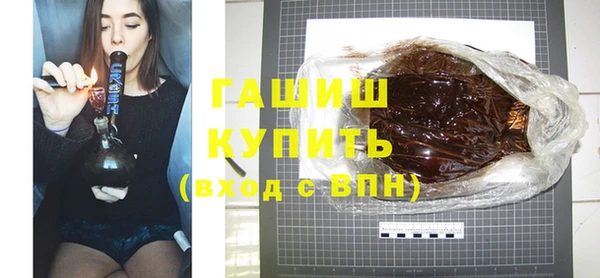 прущие грибы Абаза