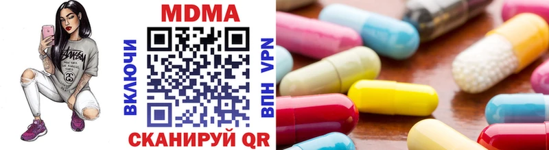 MDMA Molly Красково