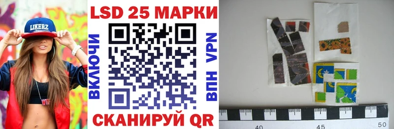 Марки NBOMe 1500мкг  Красково 