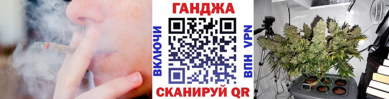 Конопля White Widow  Красково 